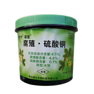绿云腐迪4.5%腐殖硫酸铜腐烂病杀菌剂另有果树流胶病涂抹药农药