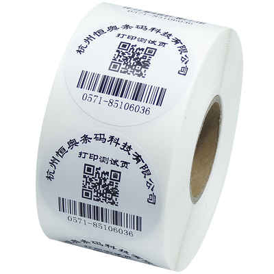 圆形空白铜板合格证打标机不干胶