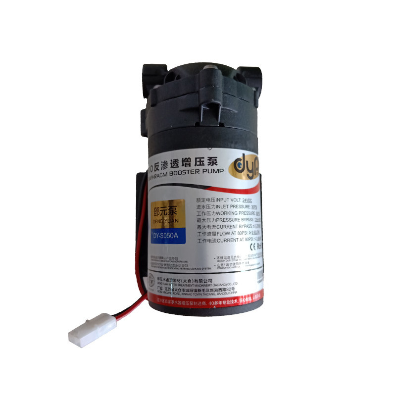 净水器增压泵24v水泵静音家用邓元50g纯水机100g自吸配件RO电机75