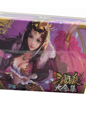 三国杀合集正版塑封sp全武将