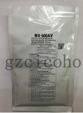 全新进口 夏普MX-500载体 MX560 MX 3608 MX363 MX5658铁粉显影剂
