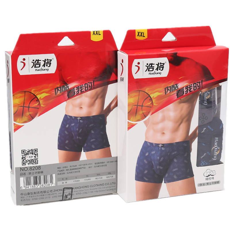 2条男内裤100%纯棉精梳棉质浩将