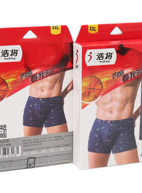 2条男内裤100%纯棉精梳棉质浩将