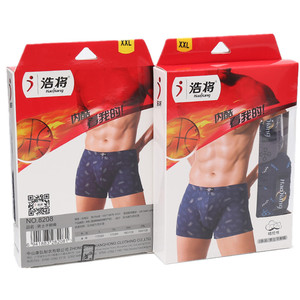 2条男内裤100%纯棉精梳棉质浩将