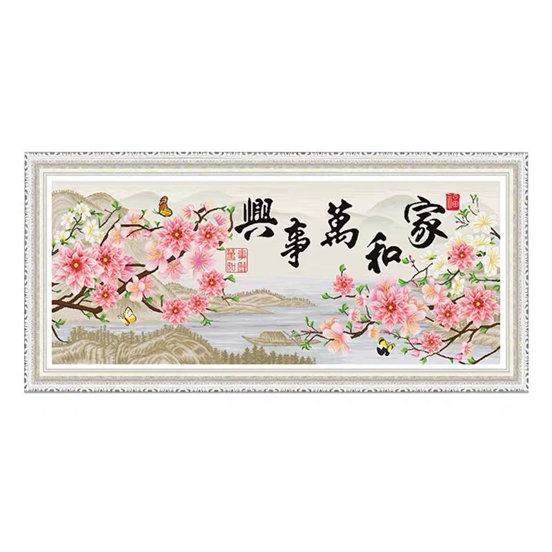 ks十字绣2021新款线绣字车樱花版