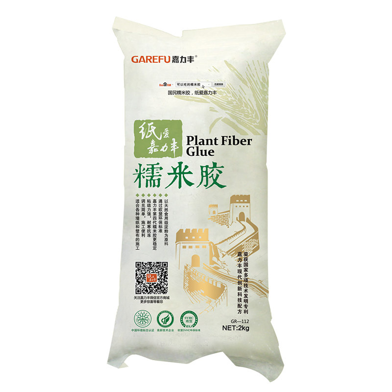 嘉力丰可调糯米基膜套装壁纸胶水