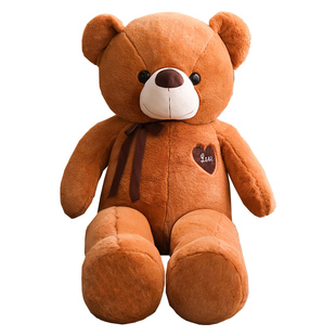 毛绒玩具泰迪熊大熊猫抱抱熊公仔特大号布娃娃狗熊生日礼物送女友