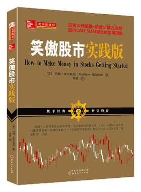 舵手图书二十年正版保证