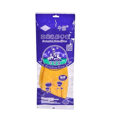 羊城牌工业高级防水洗衣乳胶手套