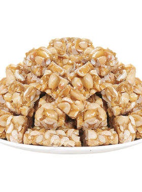 麻仔花生酥糖500g原味休闲