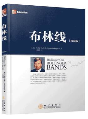舵手图书二十年正版保证