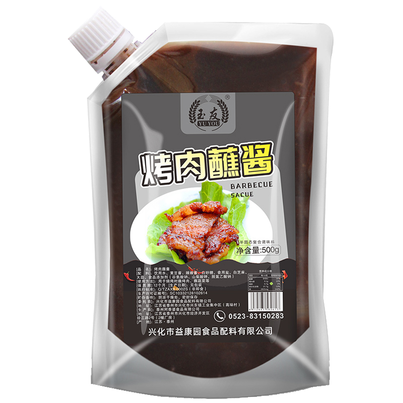 韩式烤肉蘸酱500g烧烤酱蘸料腌料五花肉包生菜蒜蓉辣酱料烧烤调料