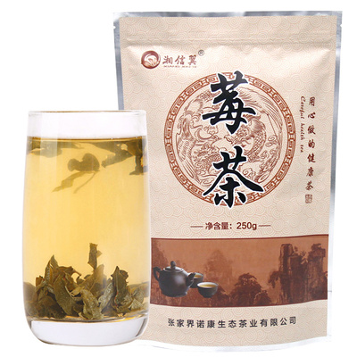 茅岩莓茶灵周张家界莓茶