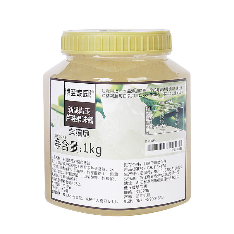 10包包邮奶茶原料连