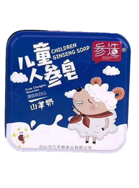 皂羊奶皂纯手工植物控油香皂雪蛤