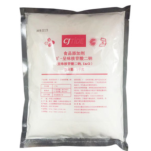 希杰5-呈味核苷酸二钠ig正品I+G商用增香增鲜袋装香香原装1000g袋