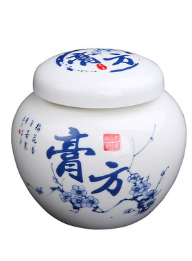 新品梅花密封储物罐陶瓷