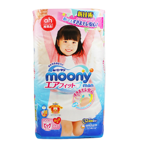 MOONY 日本本土原装尤尼佳女童拉拉裤尤妮佳女宝拉拉裤xl44