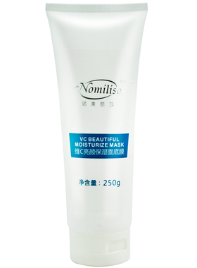 化妆品 诺美丽莎专柜正品臻美安肤面底膜250g