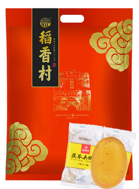 正宗稻香村茯苓饼500g茯苓夹饼