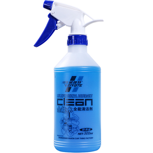 威雅特全能水清洁剂汽车强力去污全能清洁剂去油污家用万能水清洁
