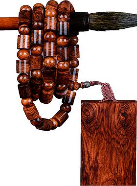 鬼眼手串佛珠海南黄花梨