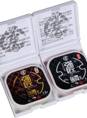 钓鱼主线50米进口超强拉力竞技