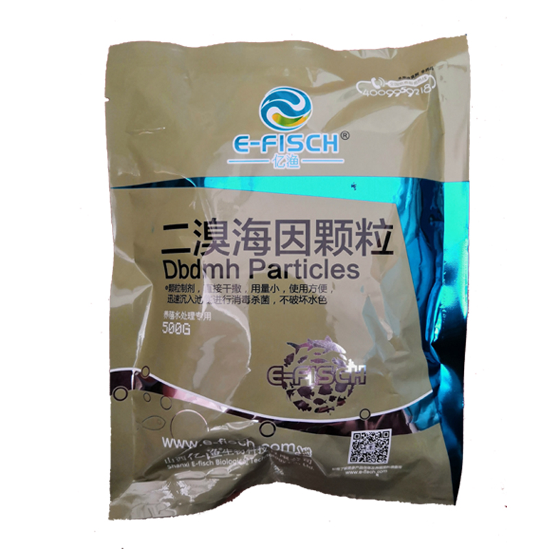 景观河道池塘二溴海因颗粒改善水质杀菌消毒片强氧化剂净水改底