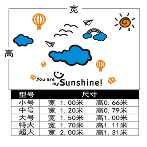儿童房3D立体墙贴纸卡通幼儿园卧室床头墙壁房间装饰品贴画亚克力