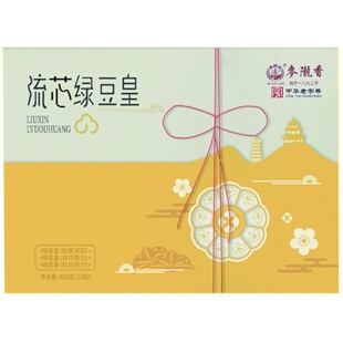 麦陇香安庆特产云沙绿豆糕独立小包新式绿豆糕休闲零食糕点冰糕