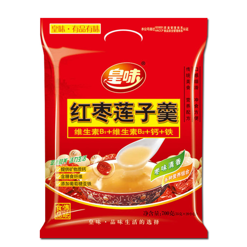 皇味红枣莲子羹饱腹代餐即食免煮