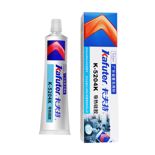 卡夫特K-5204K 导热硅胶可固化快干绝缘防水耐高温硅酮导热胶水 高导热电脑CPU显卡芯片专用散热胶