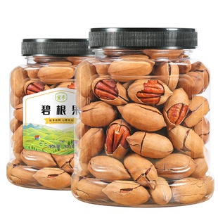 碧根果新货奶油味坚果批发旗舰店500g长寿果散装称斤干果大全零食