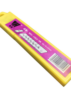 维豪WH-106美工刀片0.6mm大号加厚壁纸刀片18mm墙纸裁纸刀片美缝