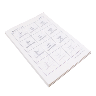 欧阳询欧体基本笔画正楷楷书毛笔书法专项练习纸宣纸描红字帖 幼童毛笔字学习写字单双勾笔顺训练练字纸贴