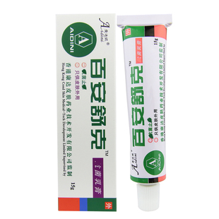 百安舒克抗菌乳膏 爱迪妮南京康达抑菌软膏成人百安舒克乳膏