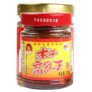 木子腊八豆腐乳下饭菜拌饭拌面酱豆豆瓣酱腐乳辣八豆组合湖南常德