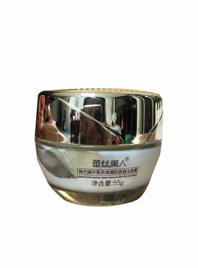 蕾丝美人高度密集55g嫩肤保湿霜