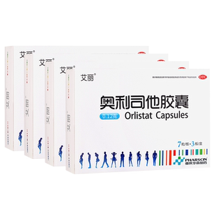 【艾丽】84粒奥利司他胶囊