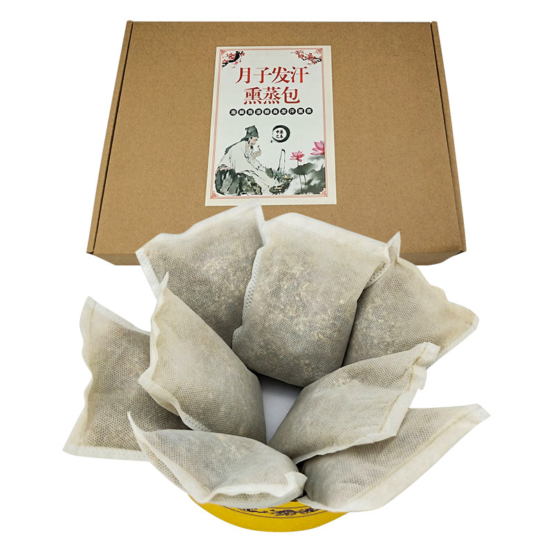 月子发汗产后熏蒸调理包瑶浴泡澡满月汗蒸洗头洗澡艾叶包泡脚包