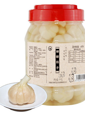 兰香缘手工腌制醋泡蒜糖蒜下饭菜