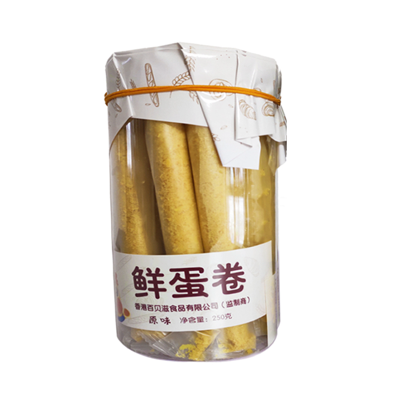 百贝滋鲜蛋卷咸蛋黄小包装黄油酥