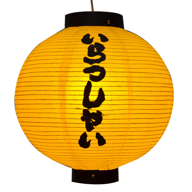 居酒屋寿司烤肉店和风圆形灯笼