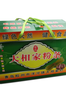 地瓜粉条胶州红薯粉条清福大相家