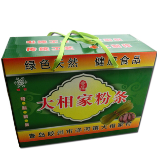 胶州特产大相家红薯粉条454克*4袋 手工地瓜粉条韩国杂菜粉丝