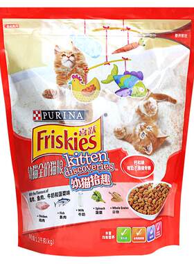 助力成长Friskies/喜跃幼猫粮