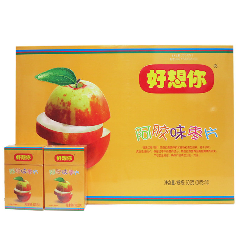 新郑好想你红枣烟盒枣片特产礼盒