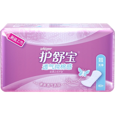 护舒宝护垫女纯棉感轻薄透气卫生护垫无香40片*5组合装官方网正品