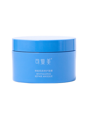 可复美补水肌底透亮冰淇淋面膜