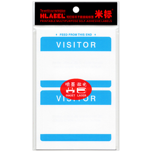 米标HLABEL 姓名贴不干胶标签 访客证名字贴纸 VISITOR 打印手写